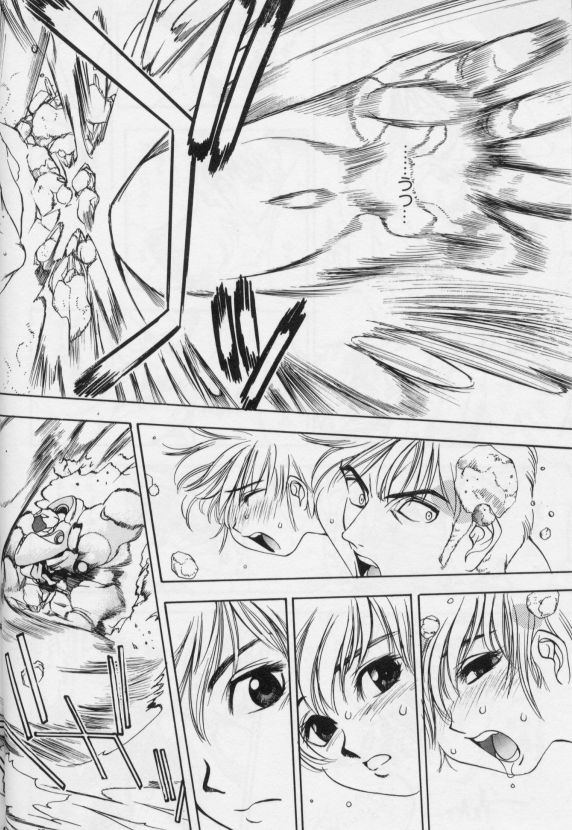 [大暮維人]ジャンクストーリー