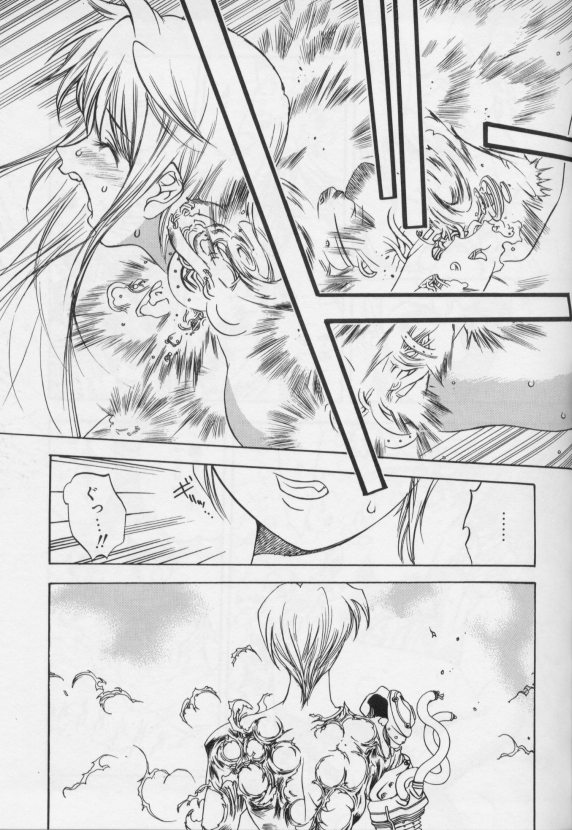 [大暮維人]ジャンクストーリー