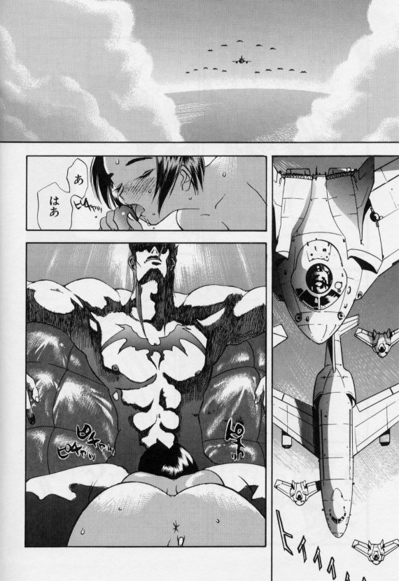 [大暮維人]ジャンクストーリー