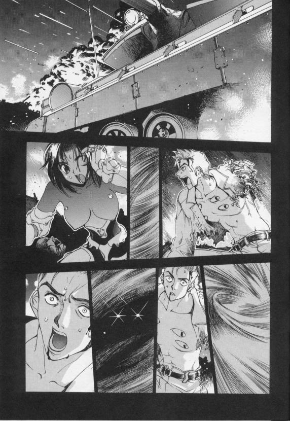 [大暮維人]ジャンクストーリー