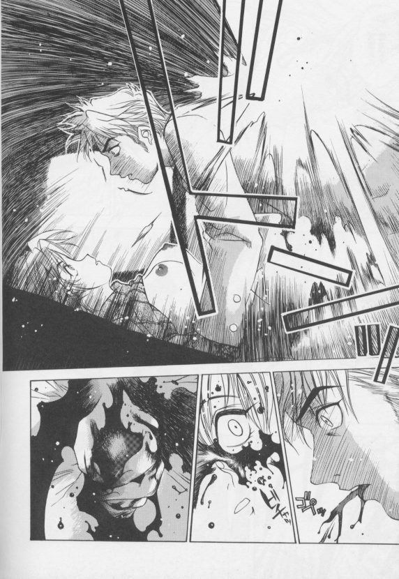 [大暮維人]ジャンクストーリー