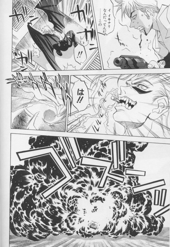 [大暮維人]ジャンクストーリー