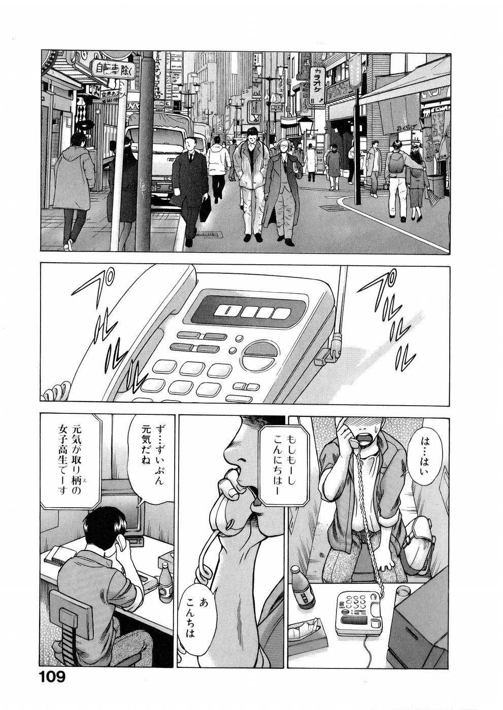 [環望] 働く女神さま