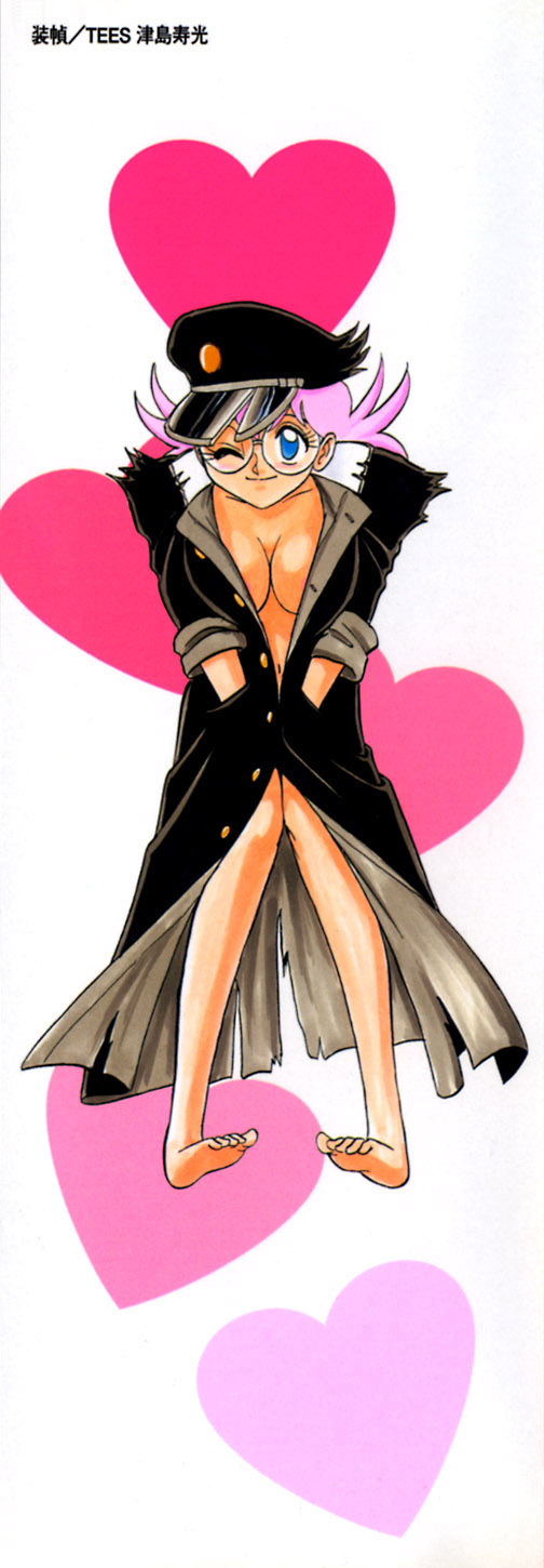 [あろひろし] 桃色物件（ピンクハウス） 第1巻