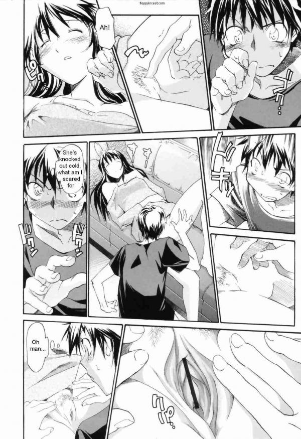 願い... [英語] [書き直し] [フロッピー]