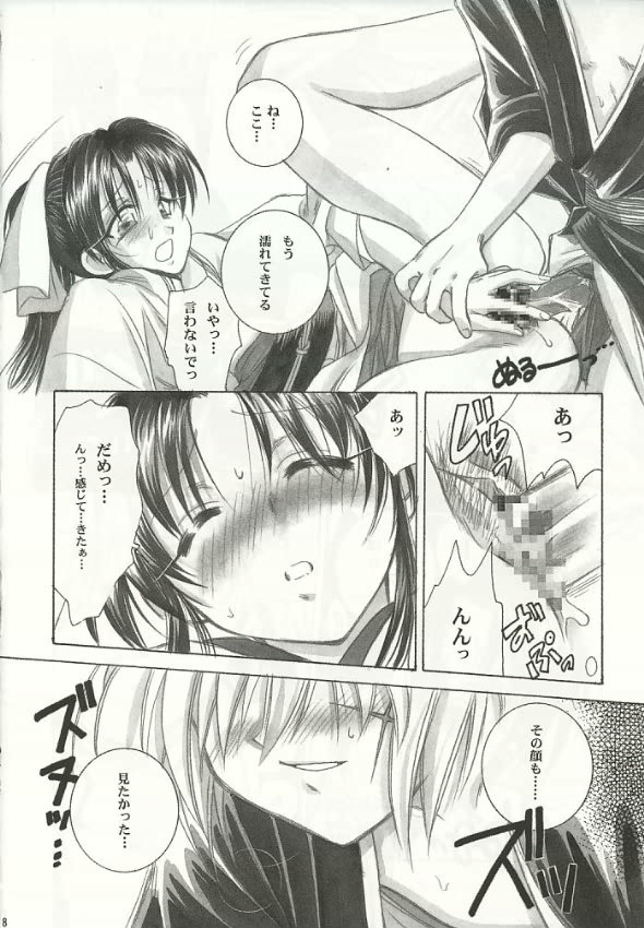 (C59) [やまぐち楼 (やまぐちしんじ)] 斎戒 (ろうに剣心 -明治剣客浪漫譚-)