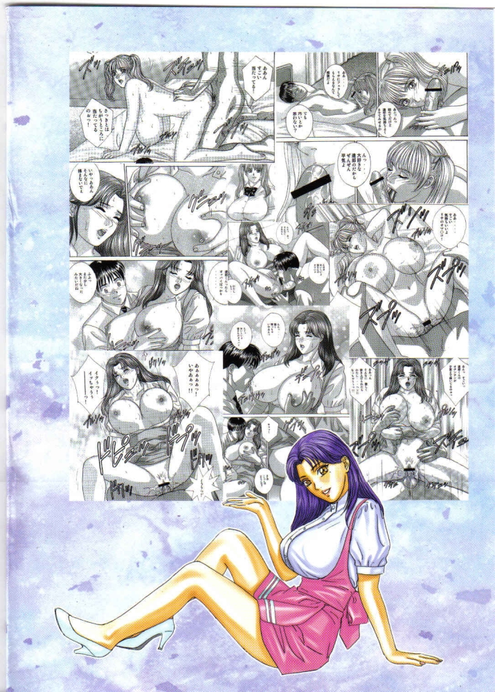 (C64) [D-LOVERS (にしまきとおる)] DELICATE FANTASY 2