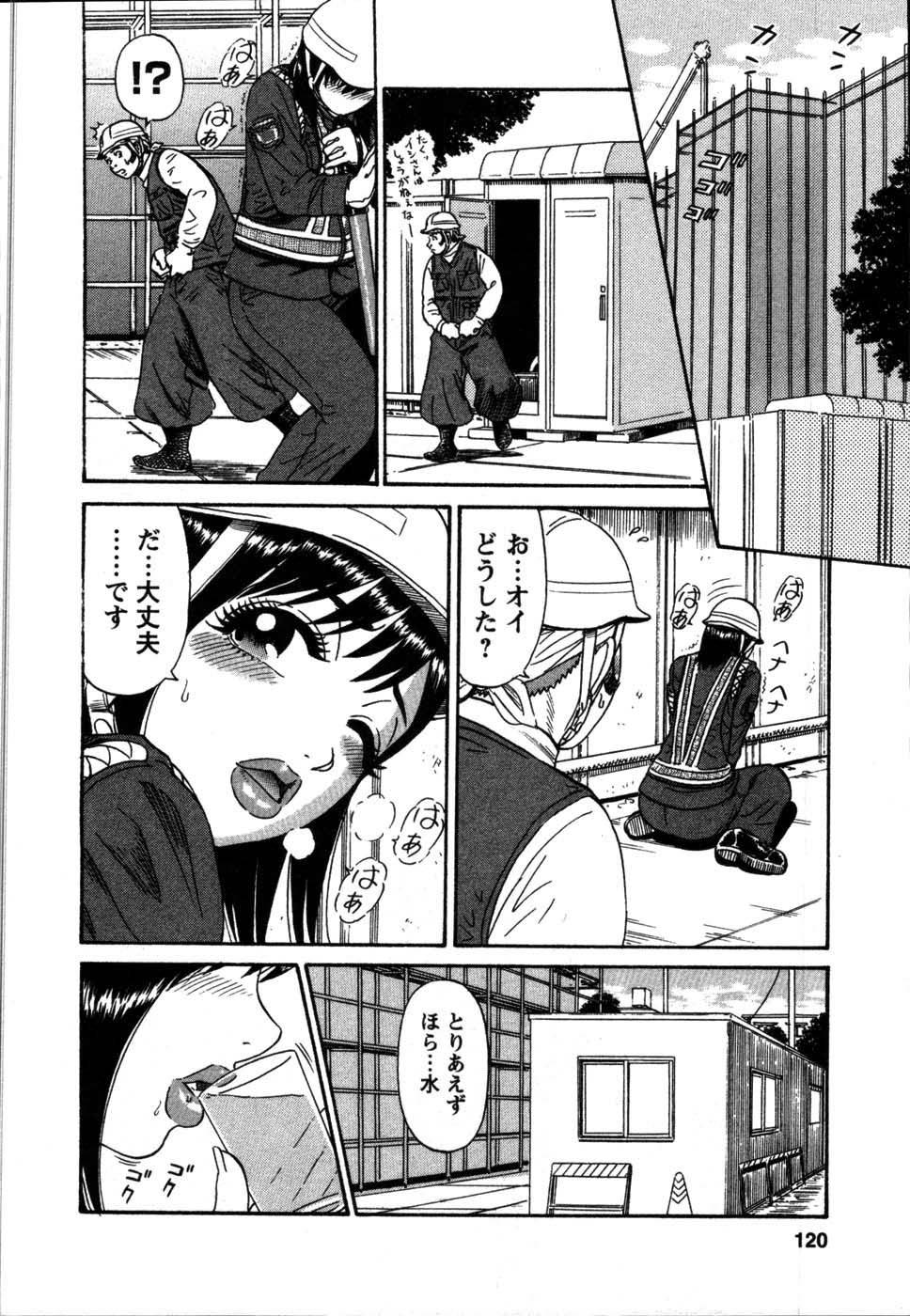 [白熊童子] 安全第一♥
