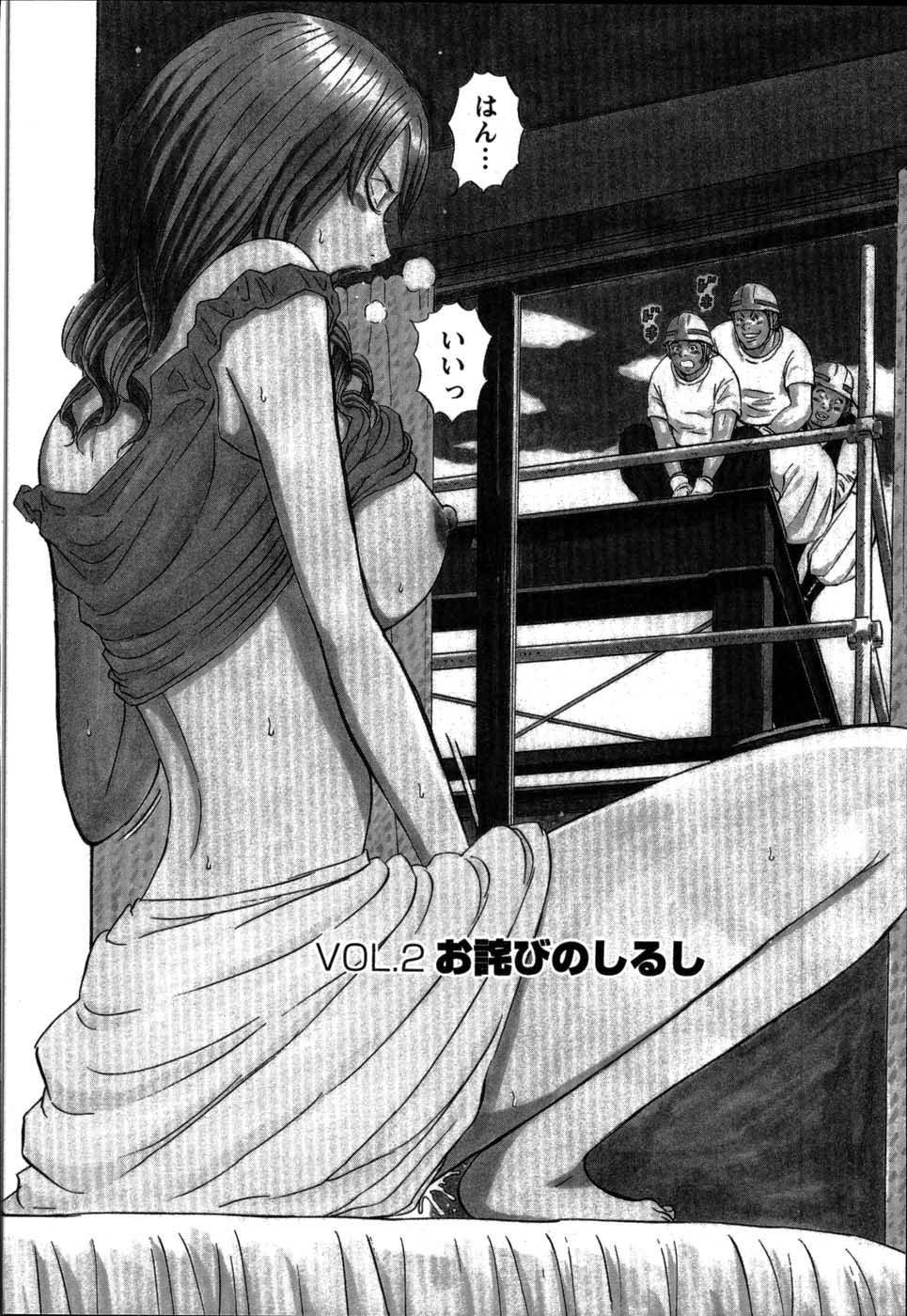 [白熊童子] 安全第一♥