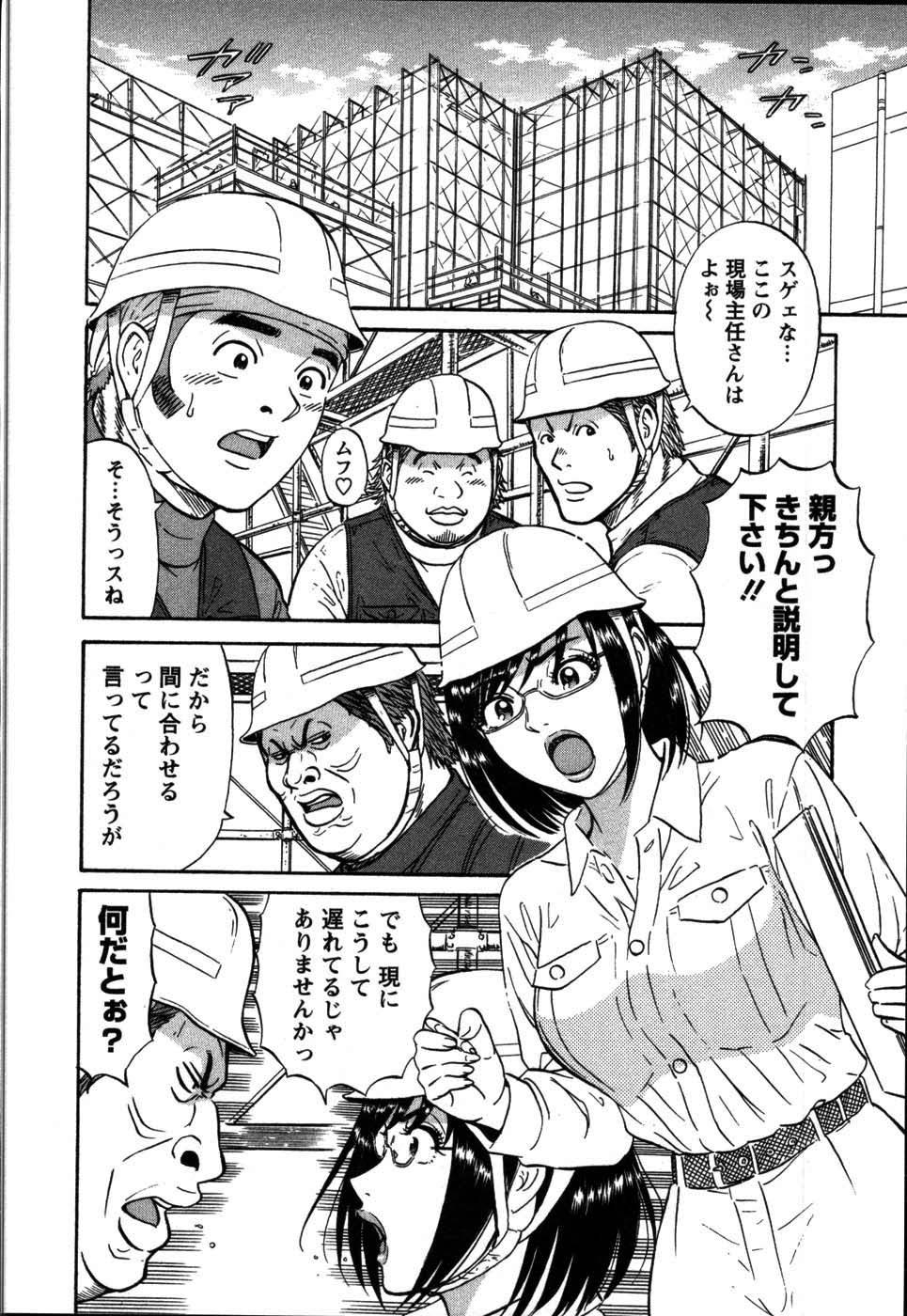 [白熊童子] 安全第一♥
