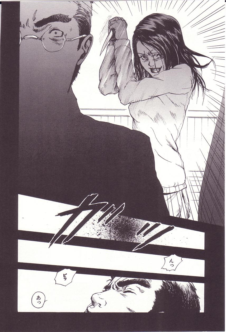 [雨蘭] 感じる年頃