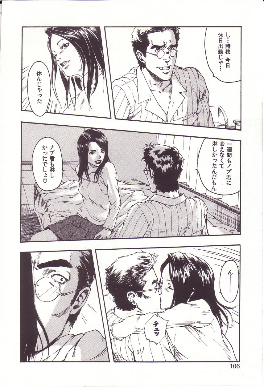 [雨蘭] 感じる年頃