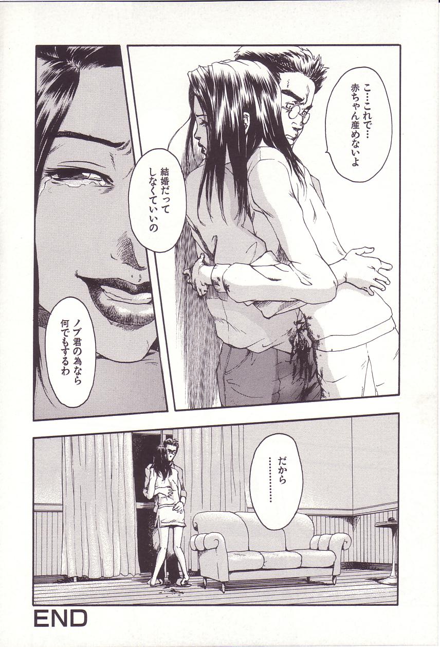 [雨蘭] 感じる年頃