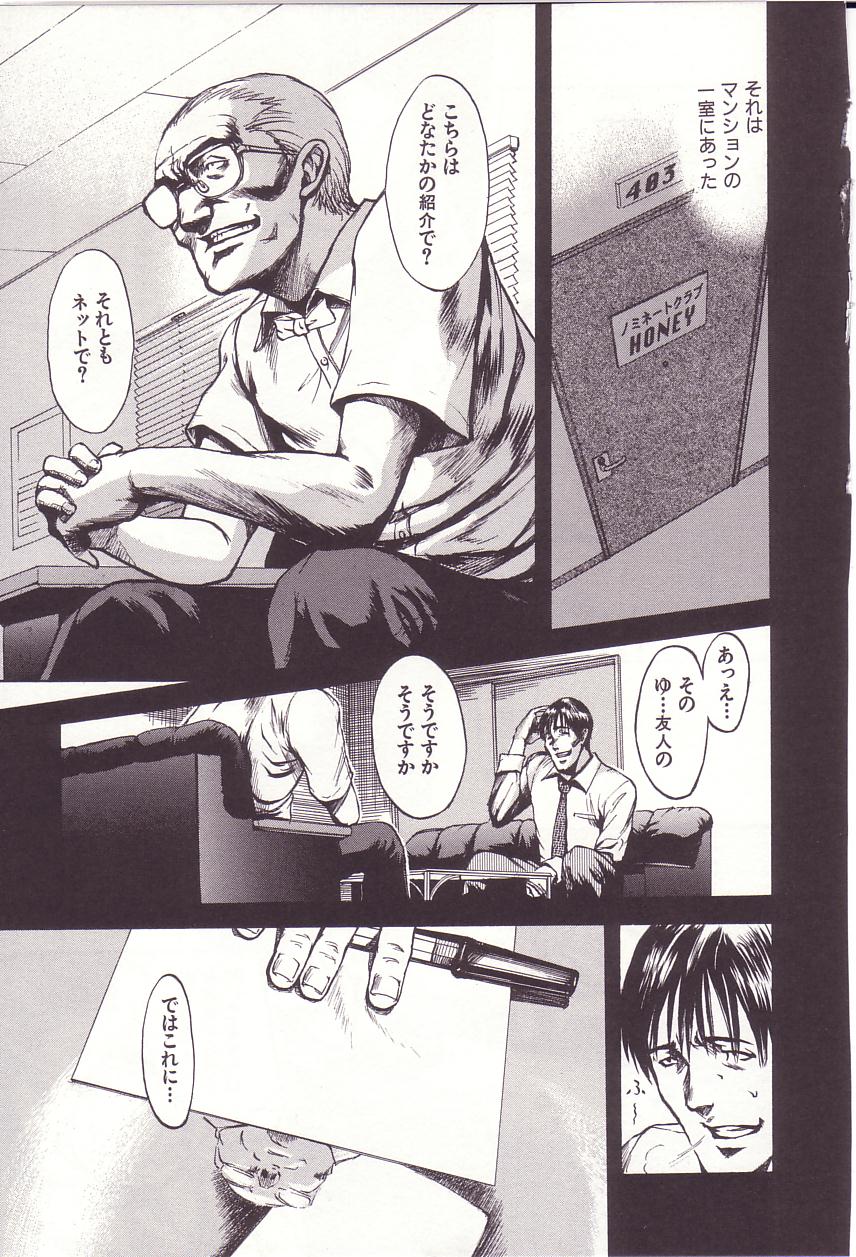 [雨蘭] 感じる年頃