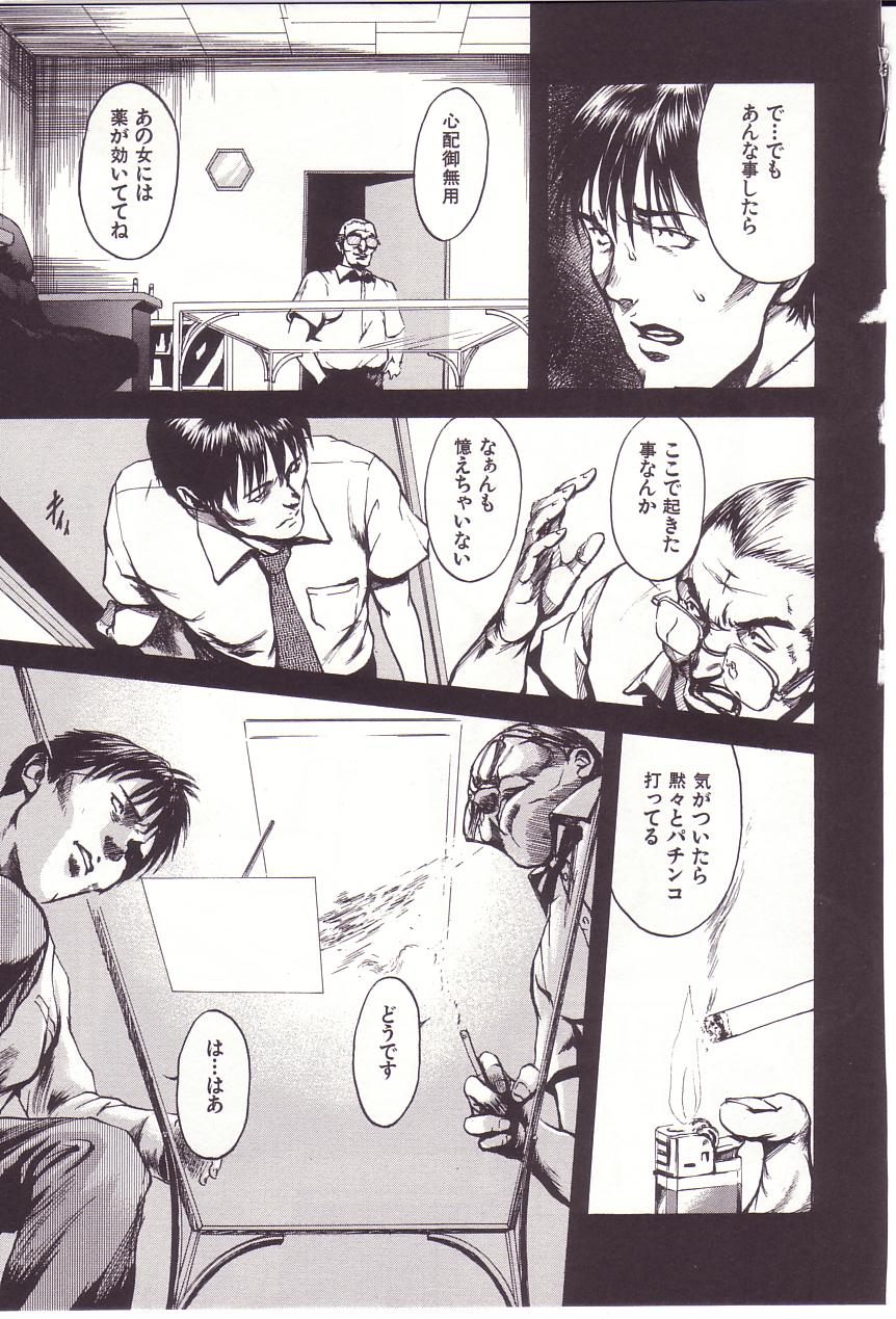 [雨蘭] 感じる年頃