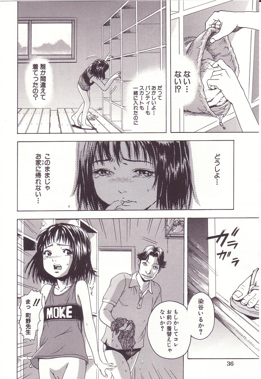 [雨蘭] 感じる年頃