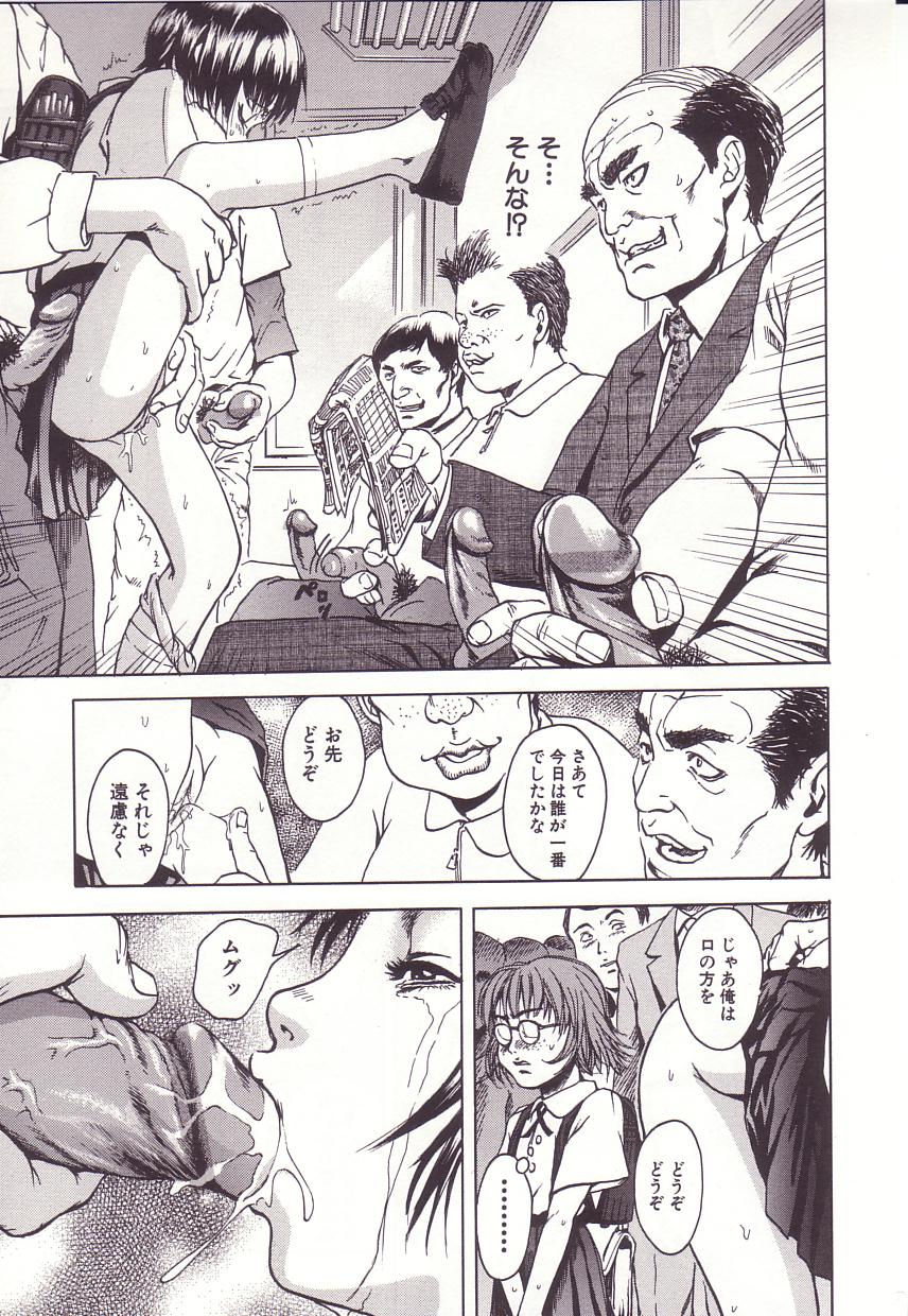 [雨蘭] 感じる年頃