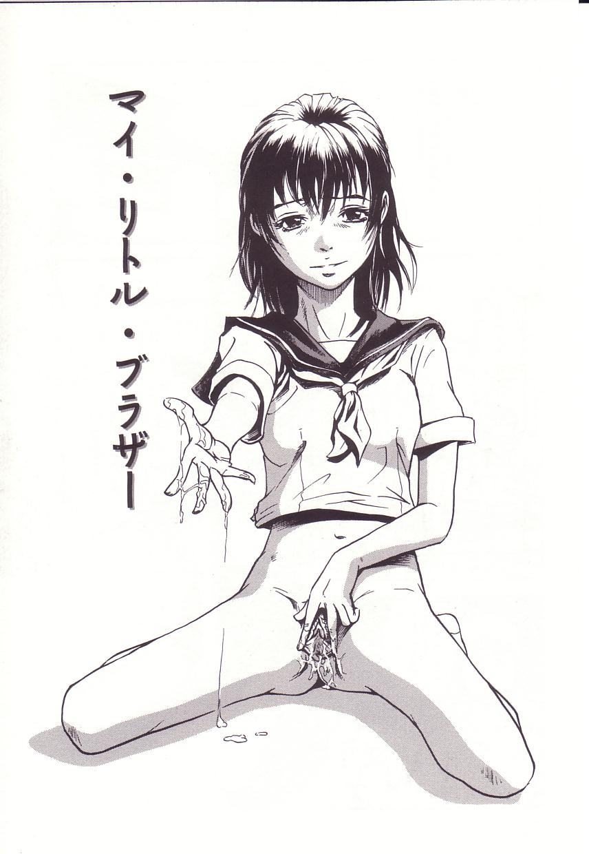 [雨蘭] 感じる年頃