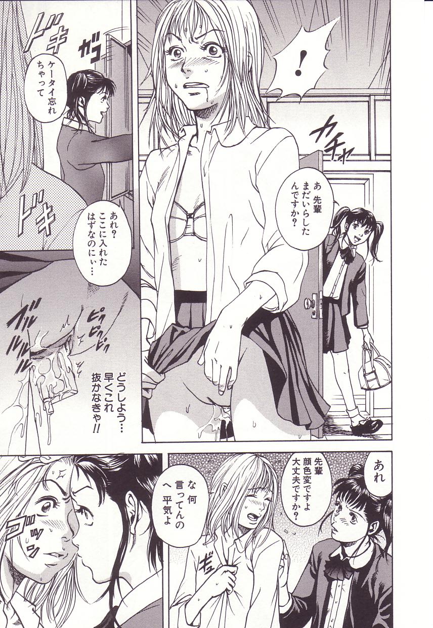 [雨蘭] 感じる年頃