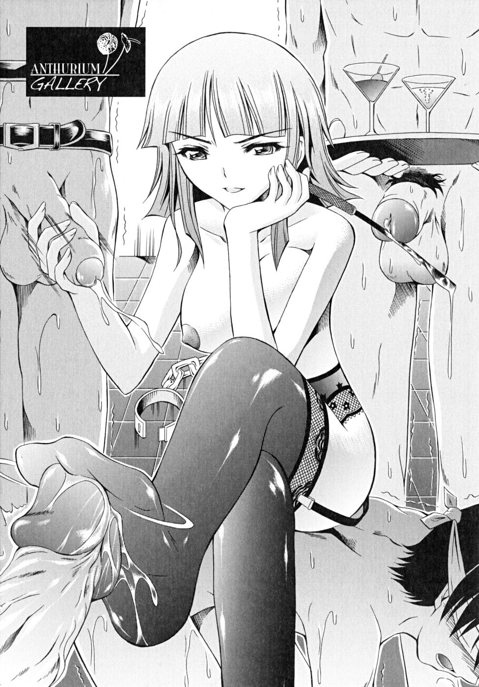 [魔狩十織] あんすりうむ　煩悩の華