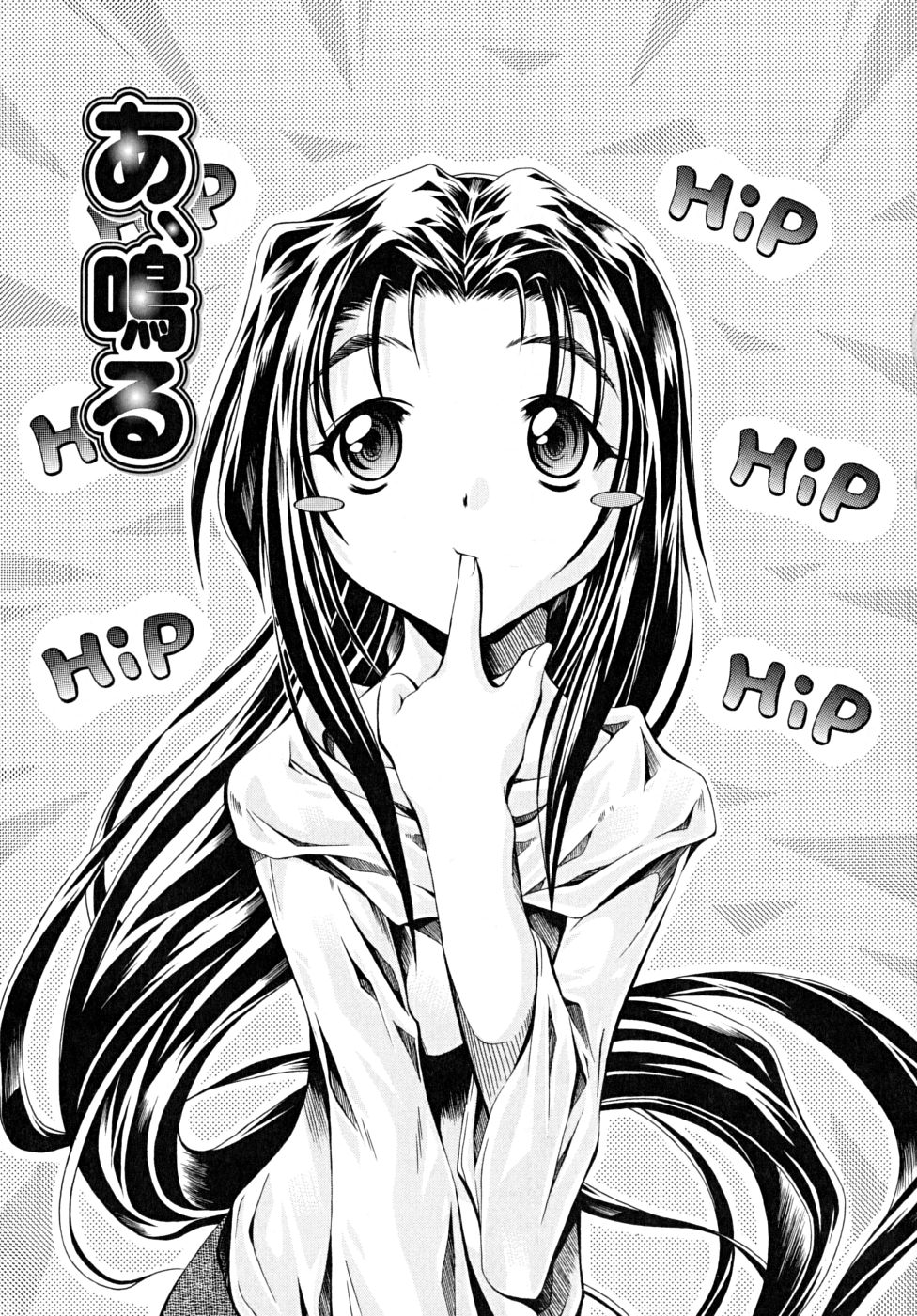 [魔狩十織] あんすりうむ　煩悩の華