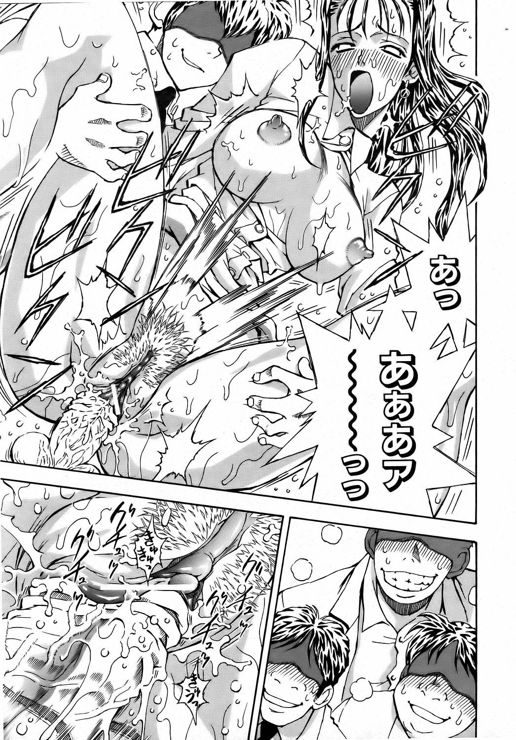 COMIC 阿吽 2006年8月号 VOL.123