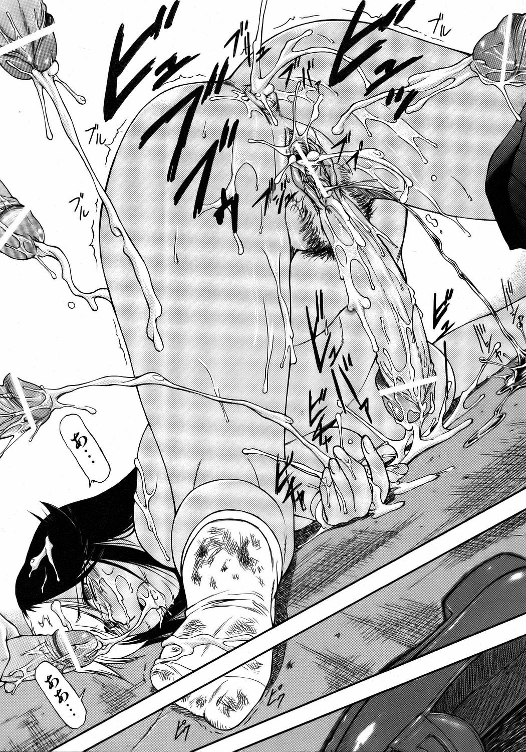 COMIC 阿吽 2006年8月号 VOL.123