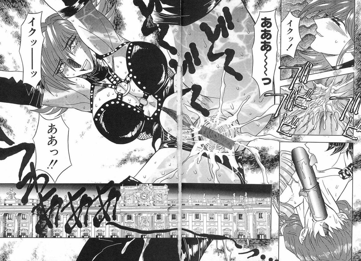 [MARO] 刹利の姦録