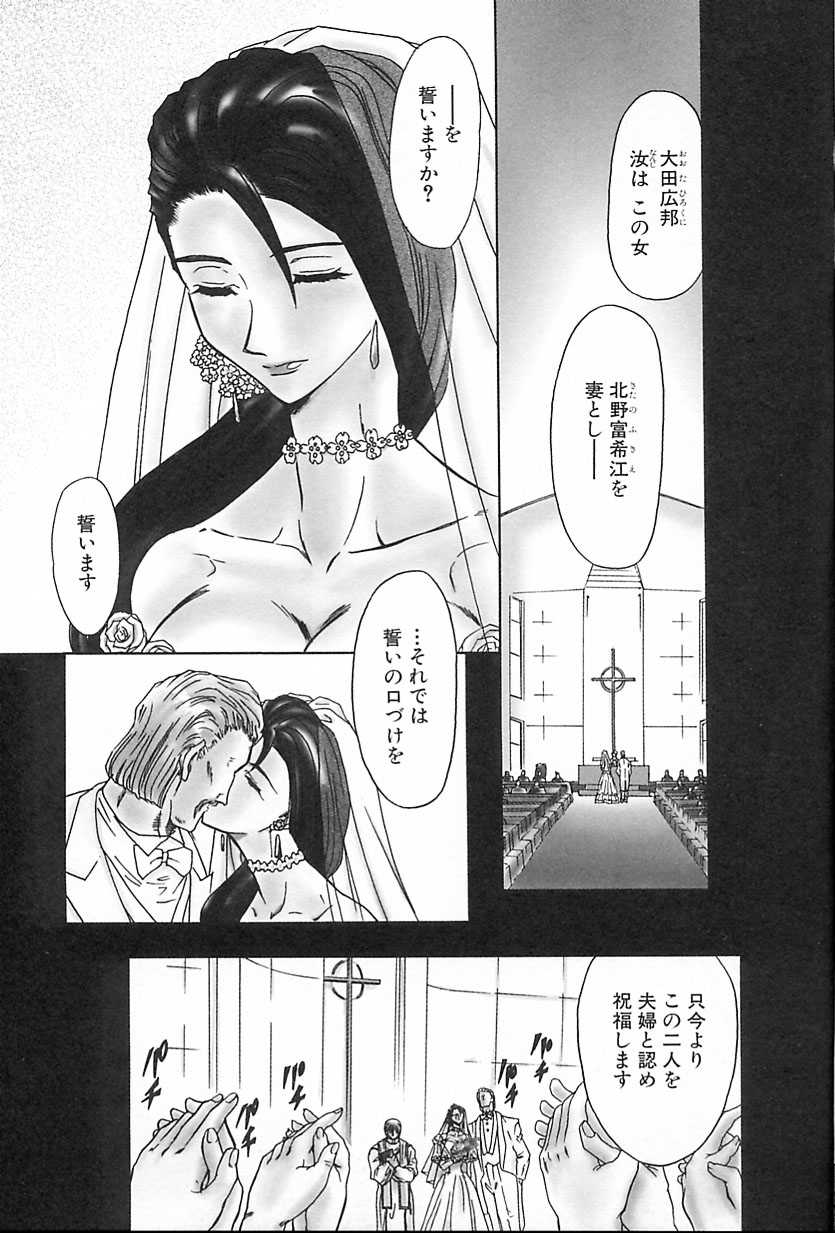 [MARO] 刹利の姦録