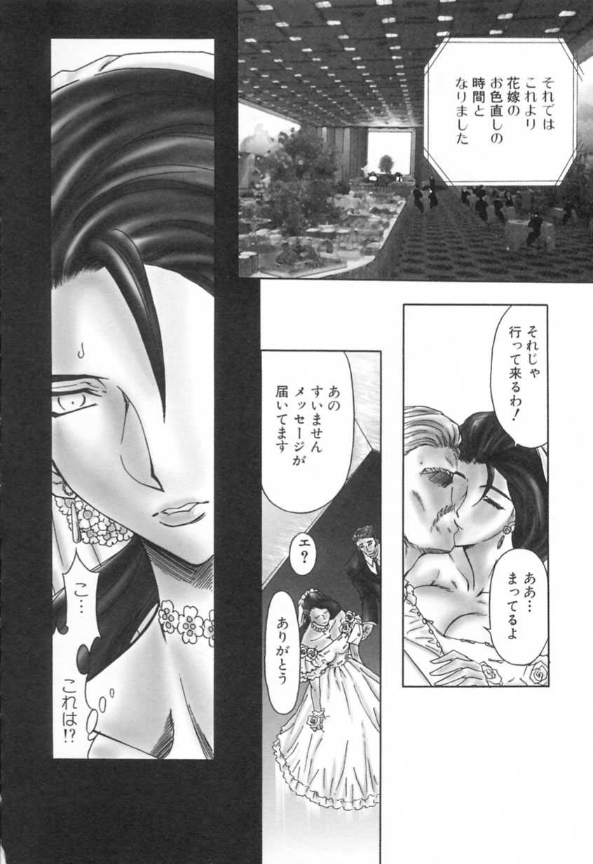 [MARO] 刹利の姦録