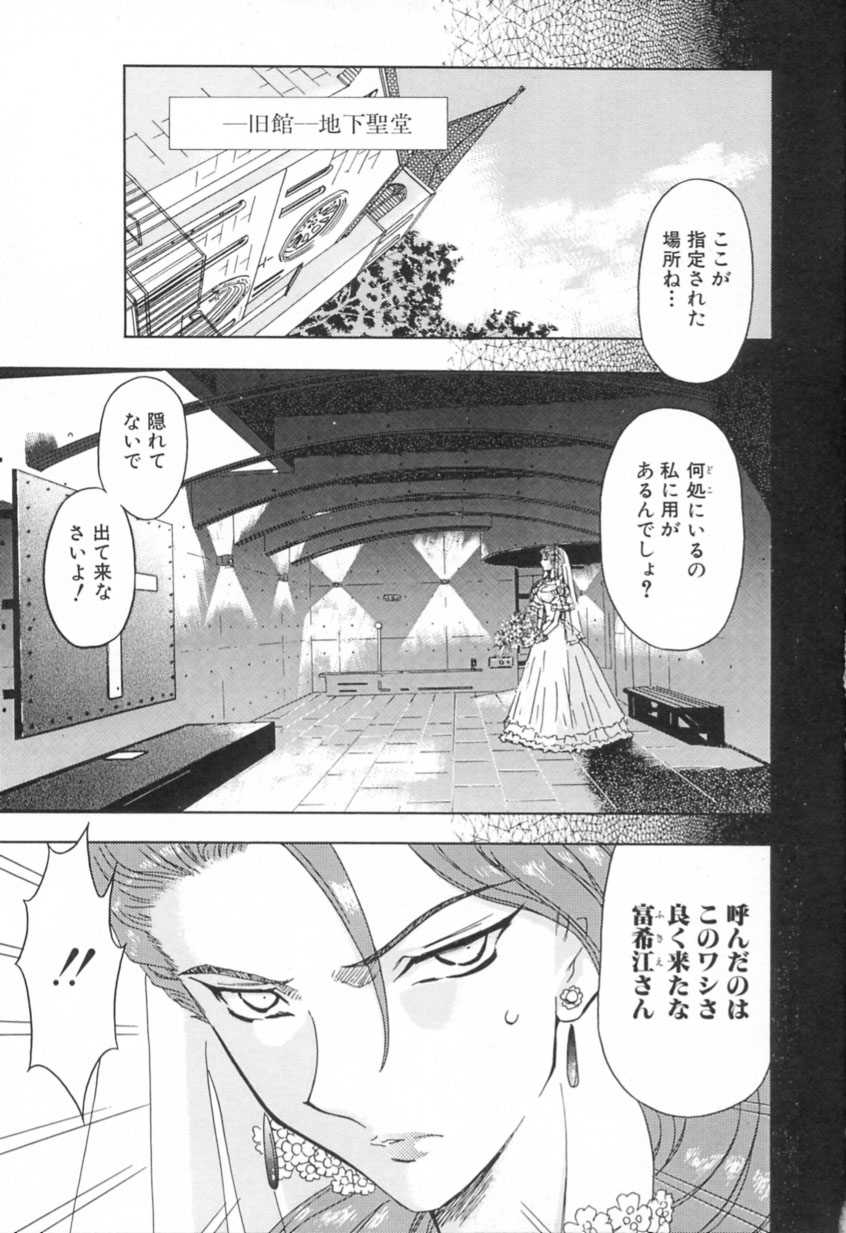 [MARO] 刹利の姦録
