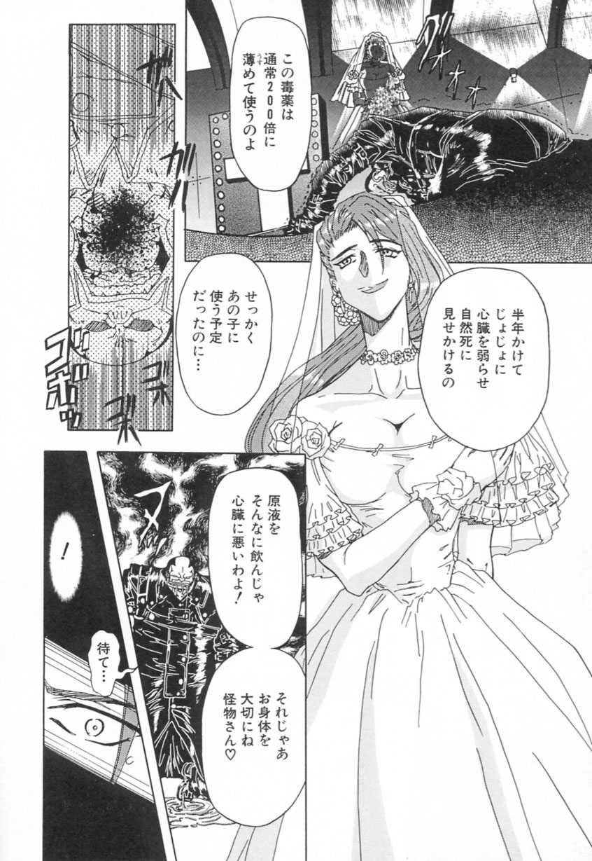 [MARO] 刹利の姦録