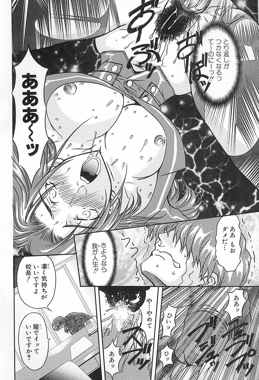 [MARO] 刹利の姦録