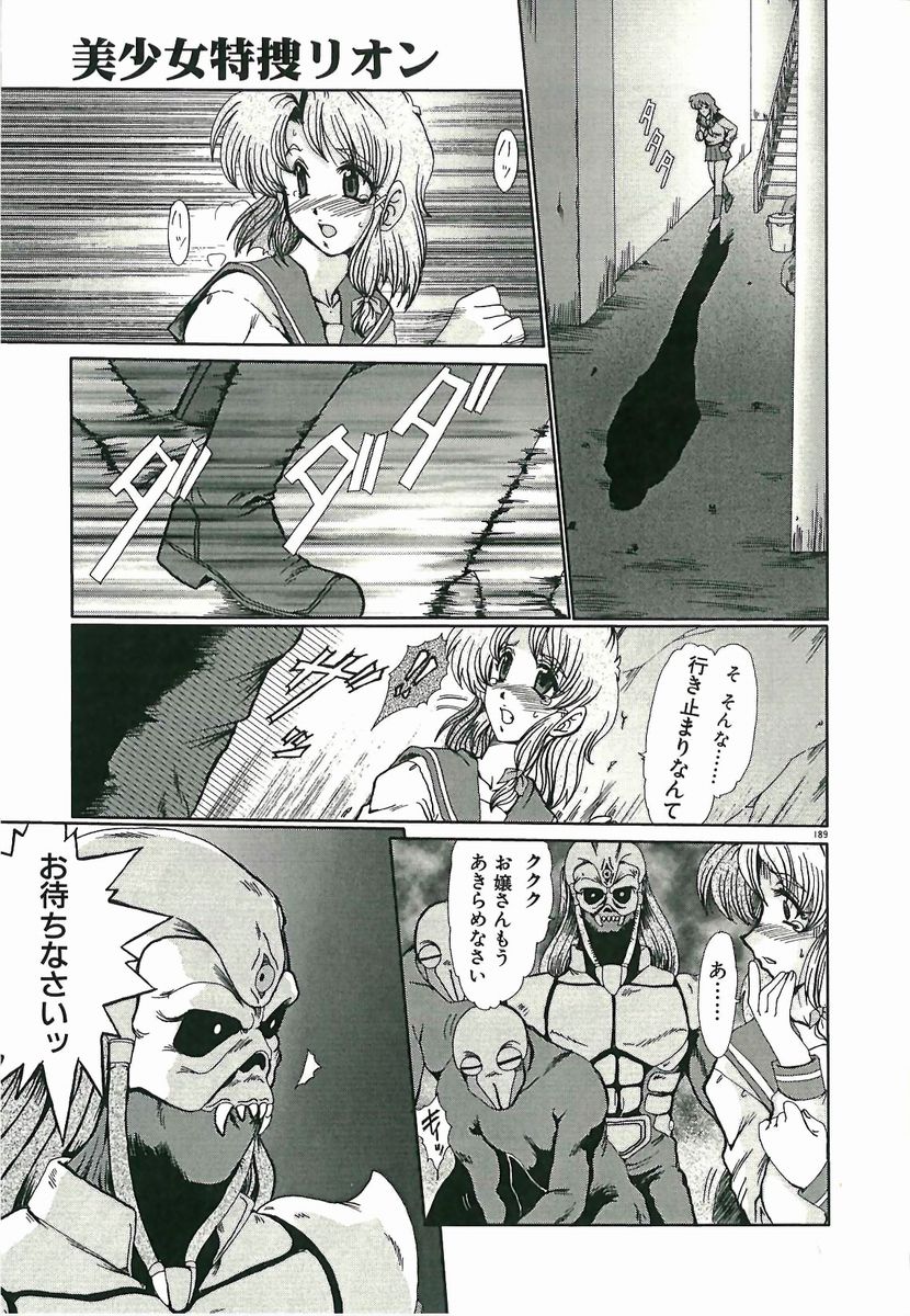 [深田拓士] 黄昏に堕ちて･･･