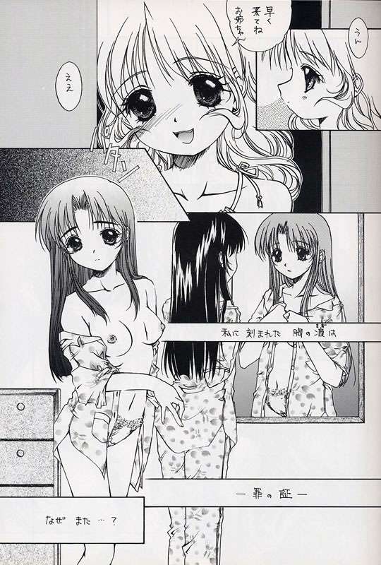 すべて（それはあなたです）