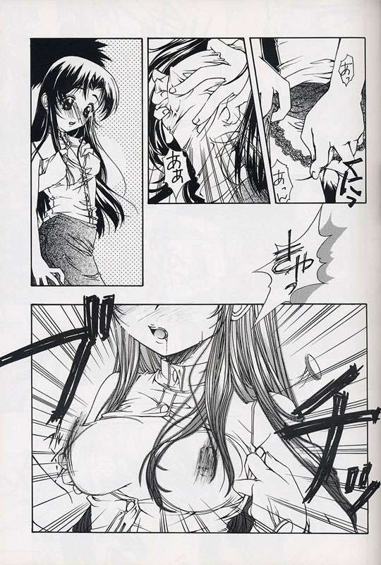 すべて（それはあなたです）