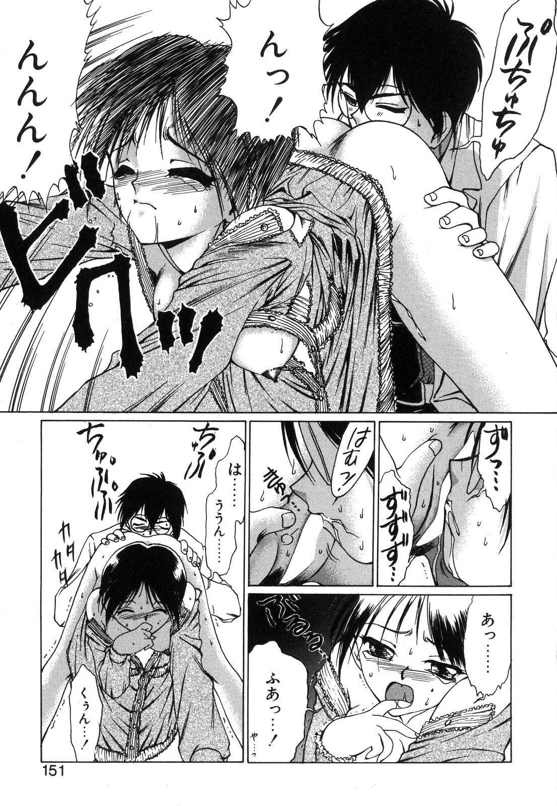 [南条飛鳥] Monologue