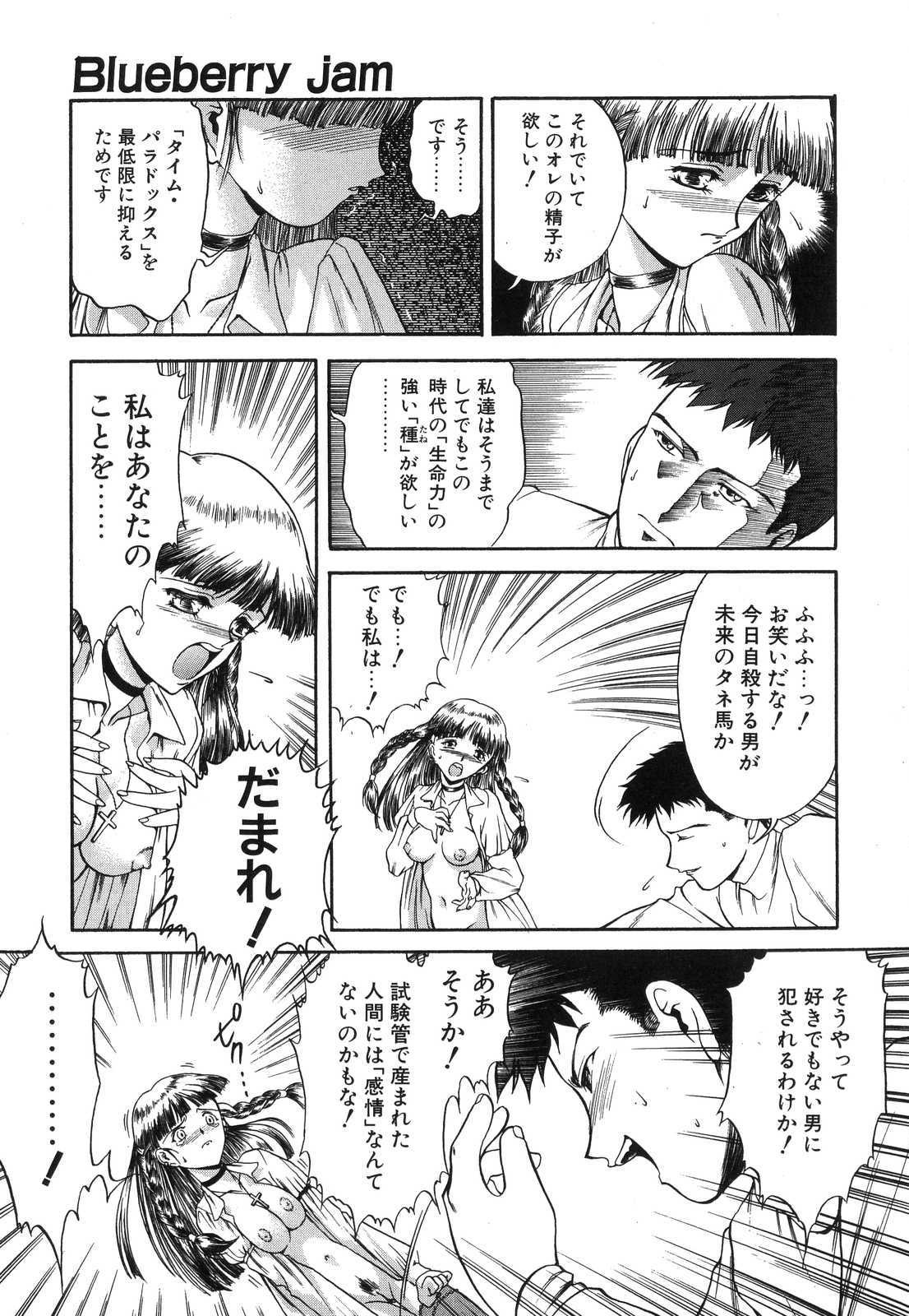[南条飛鳥] Monologue