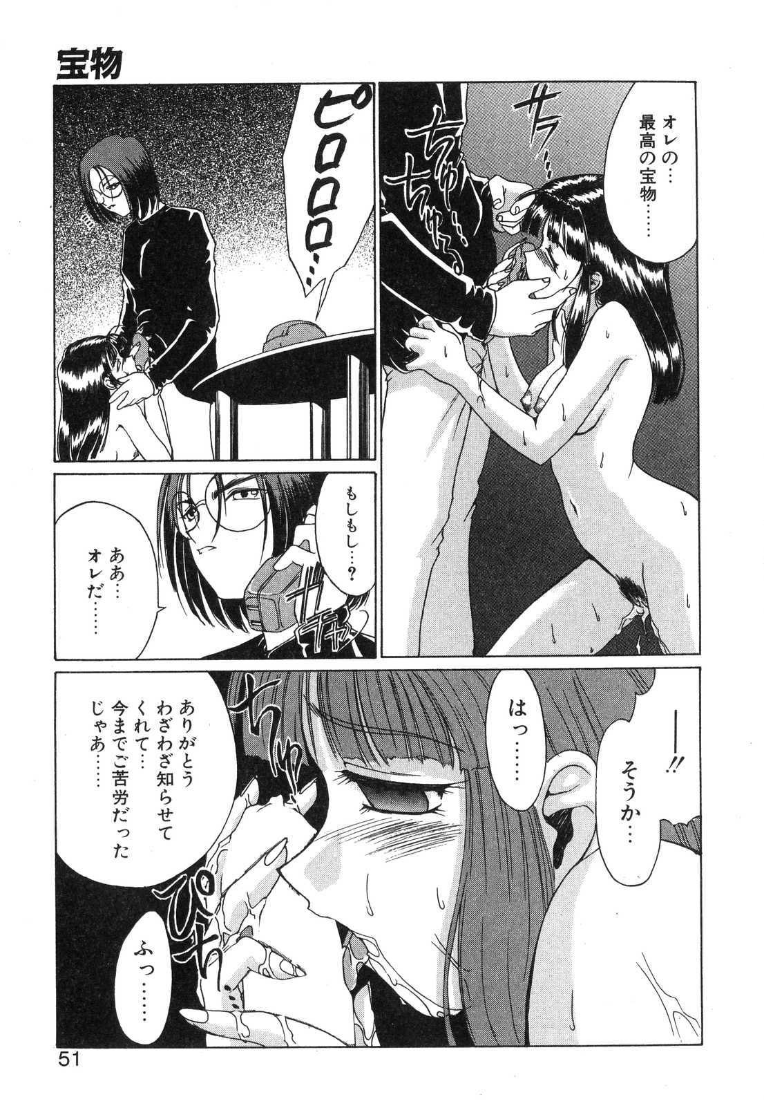 [南条飛鳥] Monologue