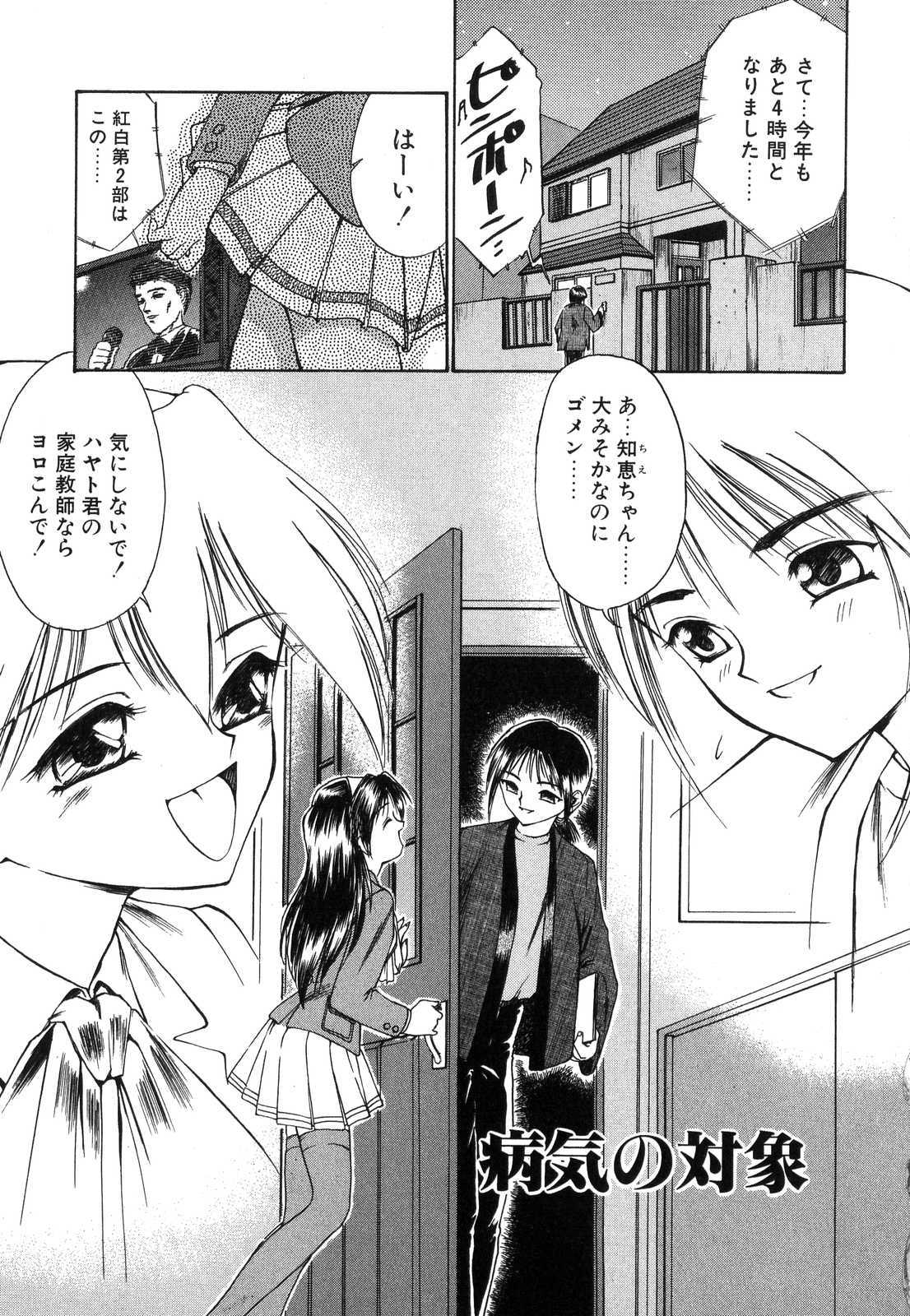 [南条飛鳥] Monologue