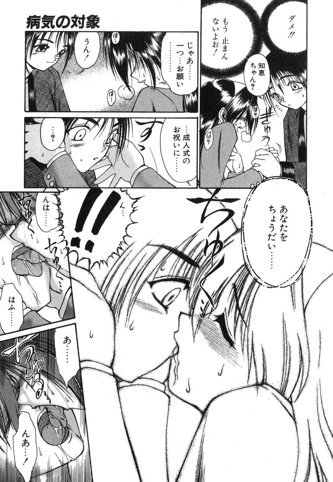 [南条飛鳥] Monologue