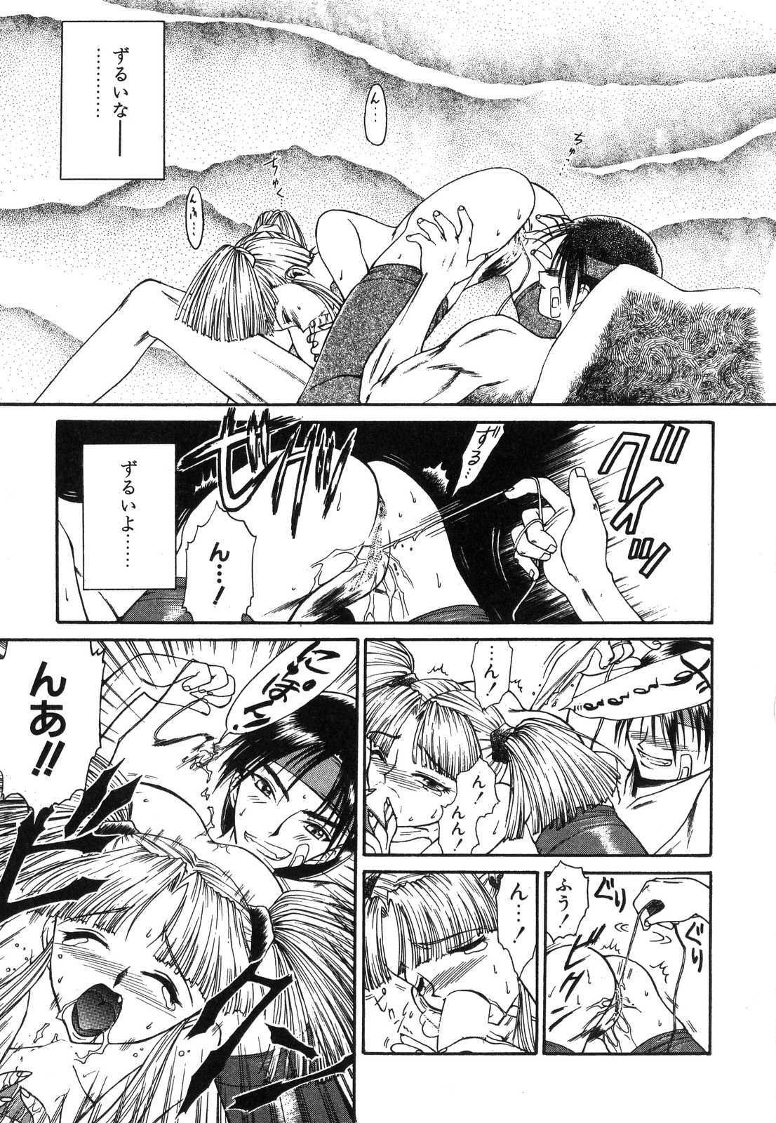 [南条飛鳥] Monologue