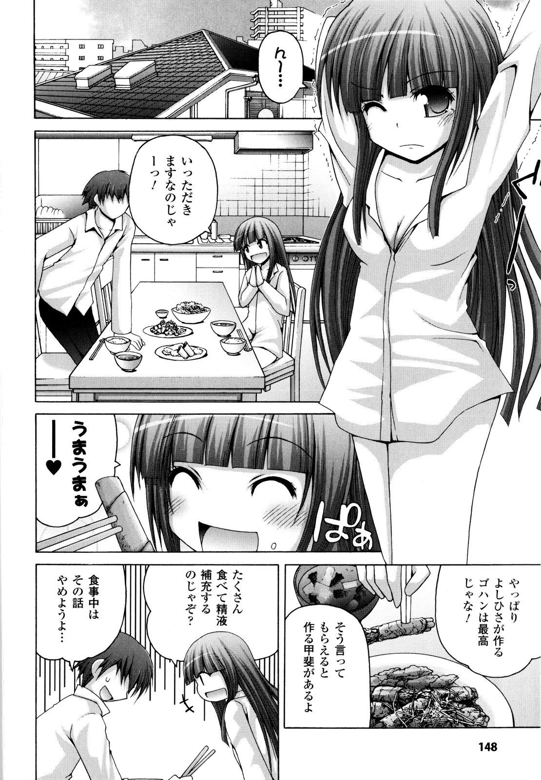 [藤坂リリック] 魔法学淫エピキュリア