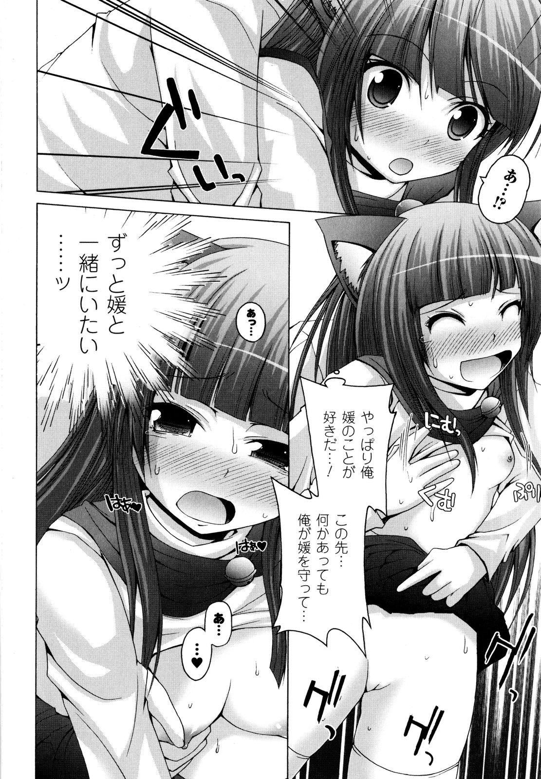 [藤坂リリック] 魔法学淫エピキュリア