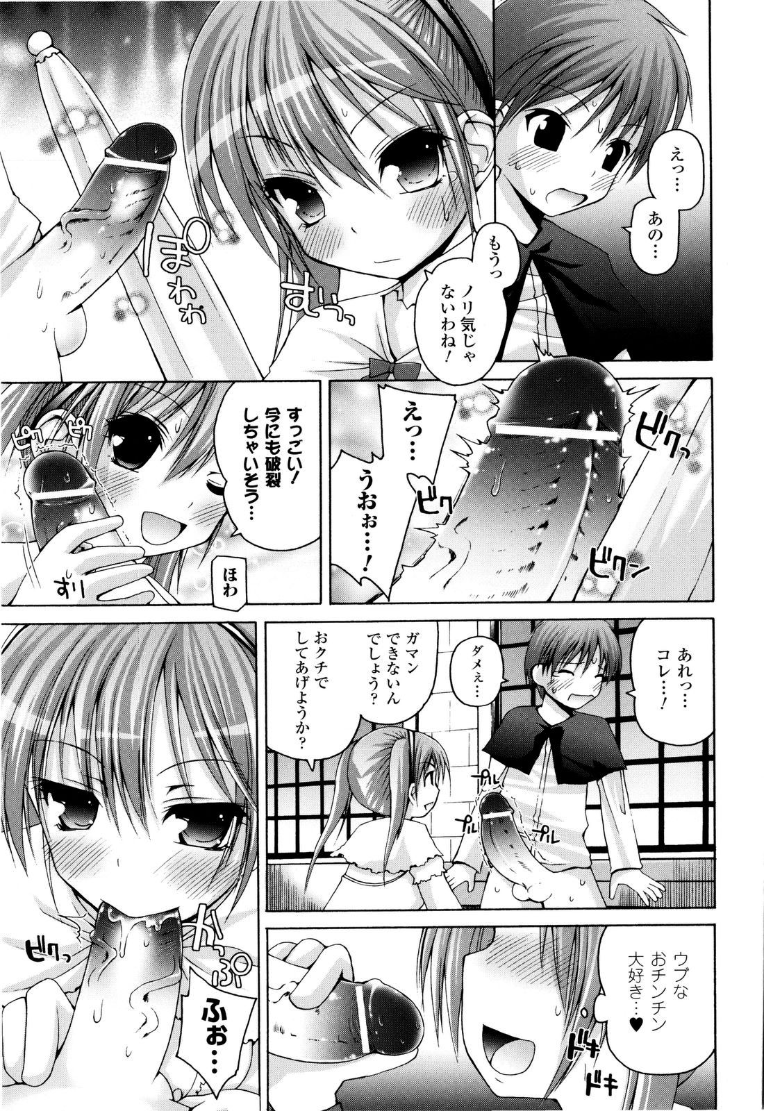 [藤坂リリック] 魔法学淫エピキュリア