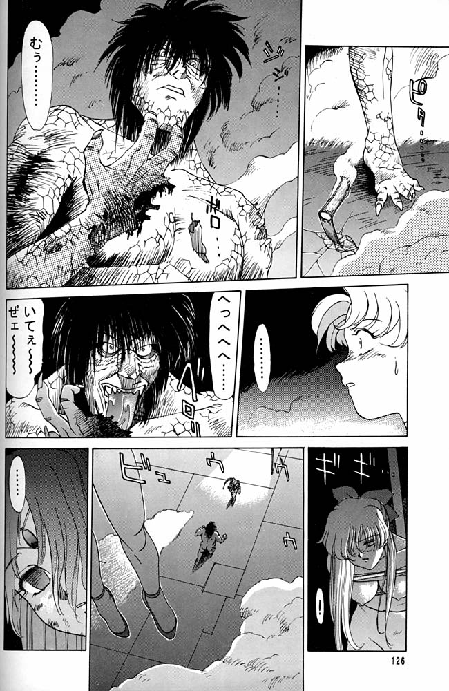 (Cレヴォ20) [めんげれくん (キャプテン・キーゼル)] 大キ林 (よろず)