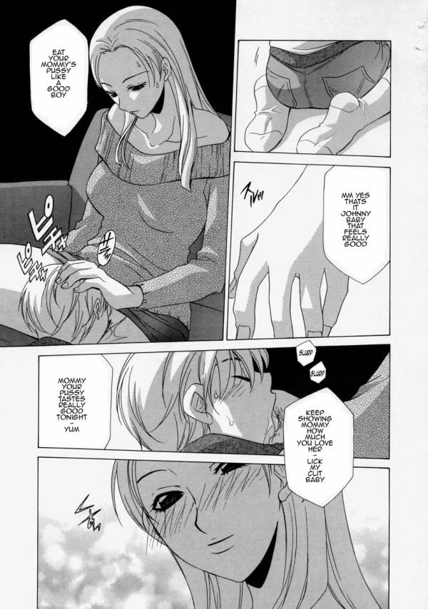 母の欲望[英語] [書き直し] [AnonX]