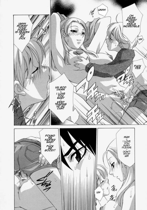 母の欲望[英語] [書き直し] [AnonX]