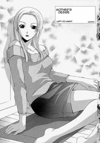 母の欲望[英語] [書き直し] [AnonX]