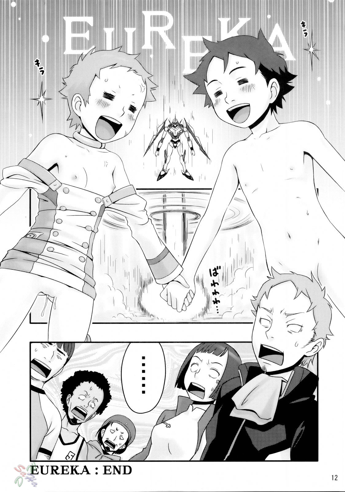 (C69) [Medical Berry (ha-ru)] Princess Coral (交響詩篇エウレカセブン) [英訳]